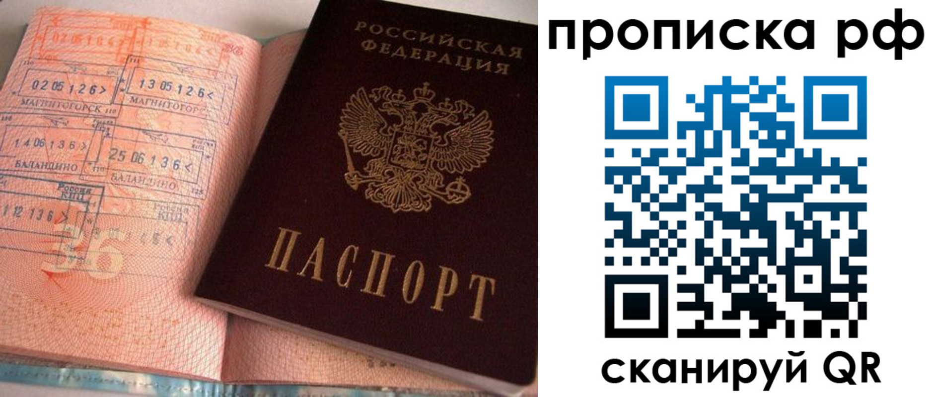 регистрация для дет. сада в Арсеньеве
